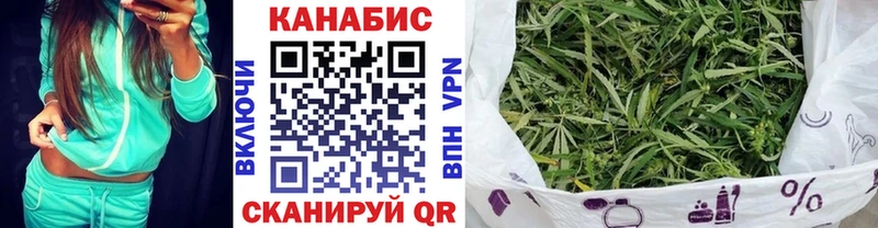Наркошоп купить ГАШИШ АМФЕТАМИН Псилоцибиновые грибы МЕФ Конопля Alpha-PVP Конаково