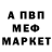 Амфетамин 97% Benjis Thing
