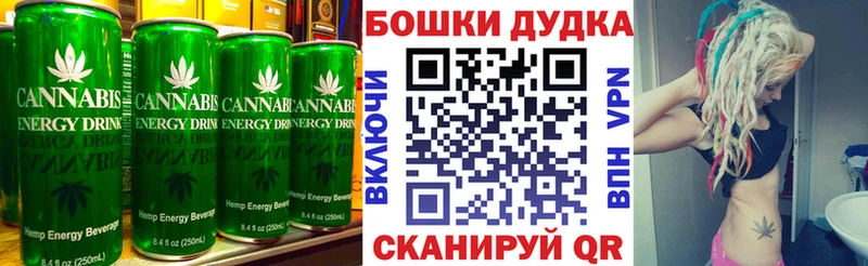 Cannafood конопля  Купить где  Конаково 
