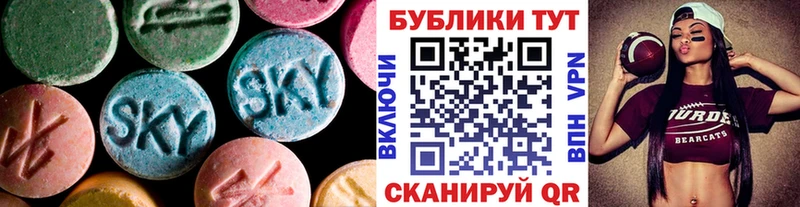Ecstasy VHQ  Купить закладки  Конаково 