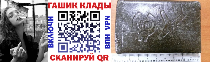 Гашиш Cannabis  Купить где  Конаково 