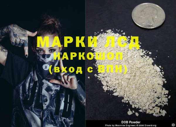MDMA Осташков