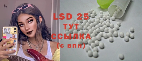 марихуана Осинники