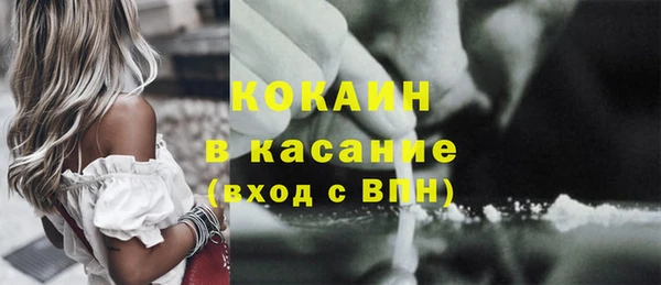 марихуана Осинники