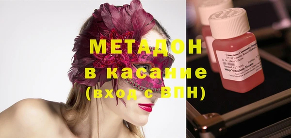 марихуана Осинники