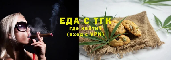 MDMA Осташков