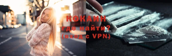 марихуана Осинники