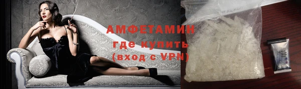 MDMA Осташков