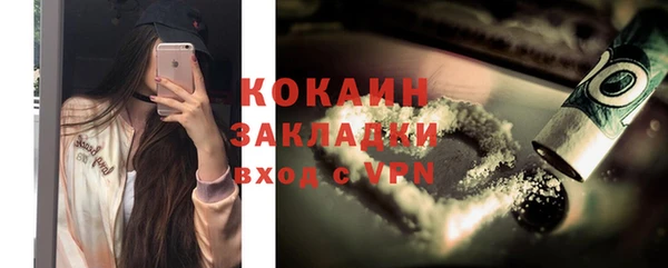 MDMA Осташков