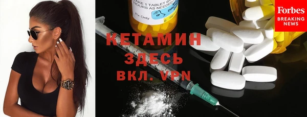 MDMA Осташков