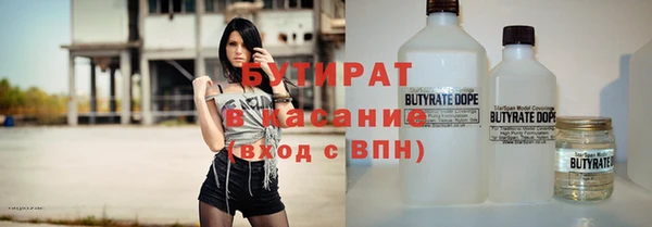 марихуана Осинники
