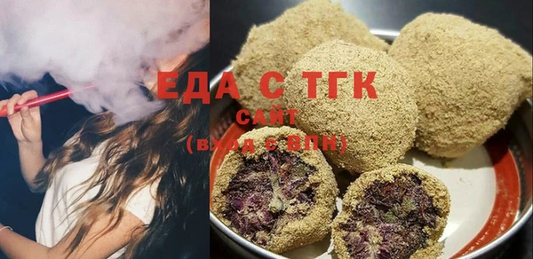 марихуана Осинники