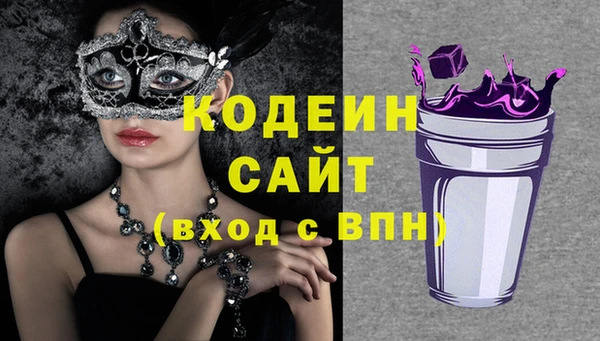 MDMA Осташков