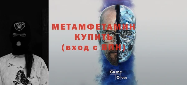 марихуана Осинники