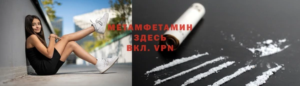 марихуана Осинники