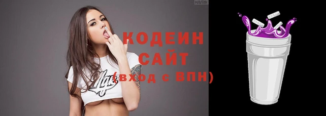марихуана Осинники