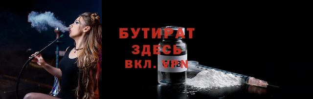 марихуана Осинники