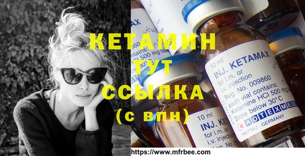 марихуана Осинники
