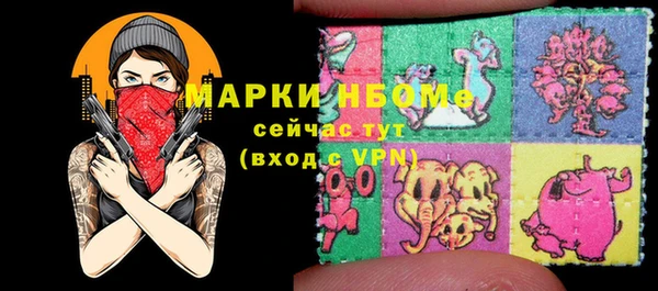 MDMA Осташков
