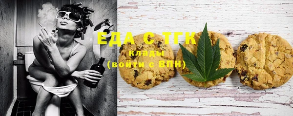 MDMA Осташков