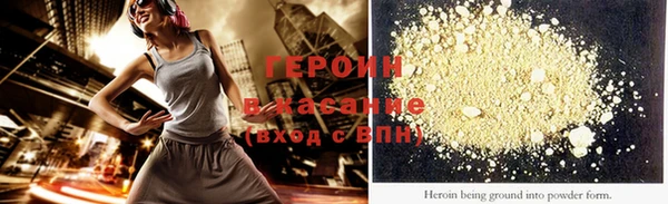 MDMA Осташков