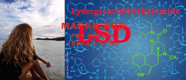MDMA Осташков