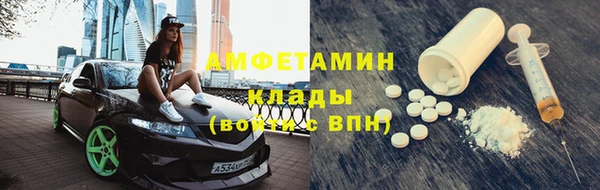 марихуана Осинники