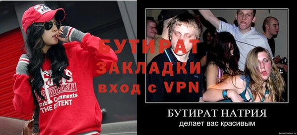 MDMA Осташков