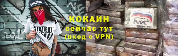 марихуана Осинники