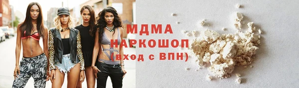 марихуана Осинники