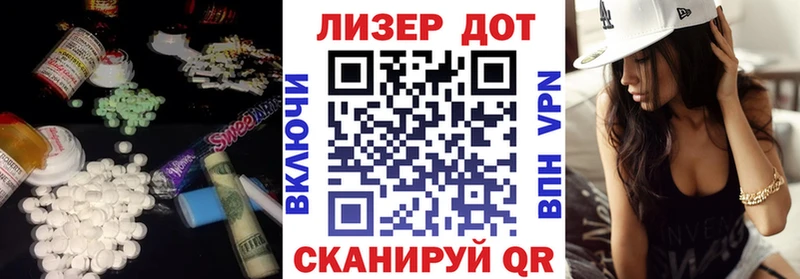 Купить  Конаково  Лсд 25 экстази ecstasy 