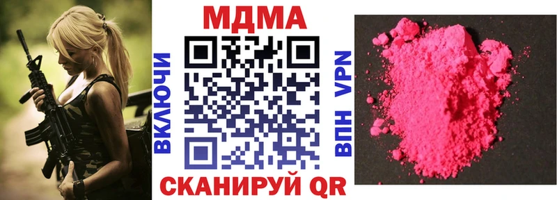 МДМА VHQ Конаково