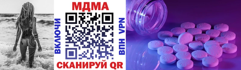 MDMA crystal Купить Конаково
