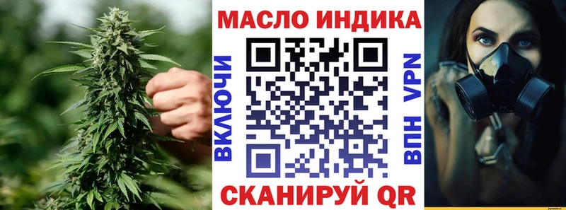 Дистиллят ТГК гашишное масло  Купить закладки  Конаково 